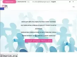 Sites similar to asperger.org.il