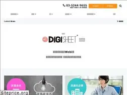 Sites similar to aspex.co.jp