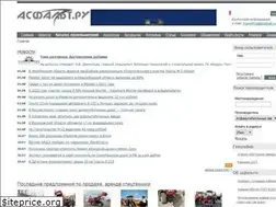 Sites similar to asphalt.ru