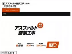 Sites similar to asphaltkouji.com
