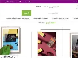 Sites similar to aspian-daroo.ir