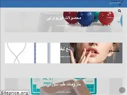 Sites similar to aspiangostaran.ir