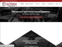 Sites similar to aspid-pro.ru