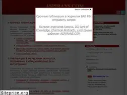Sites similar to aspirans.com