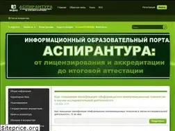 Sites similar to aspirantura-edu.ru