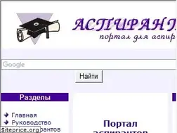 Sites similar to aspirantura.spb.ru