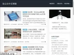 Sites similar to aspirantzhang.com