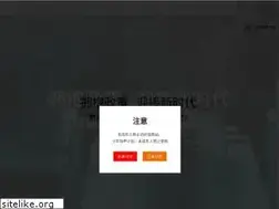 Sites similar to aspirecig.cn