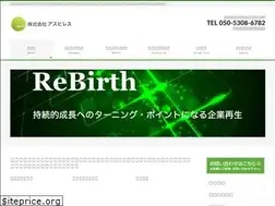 Sites similar to aspires.co.jp