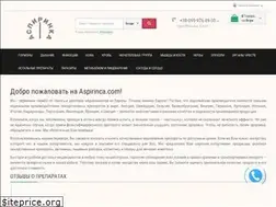 Sites similar to aspirinca.com