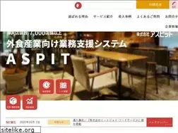 Sites similar to aspit.jp