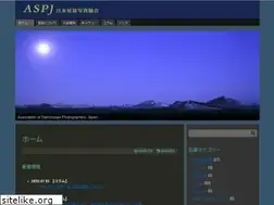 Sites similar to aspj.jp