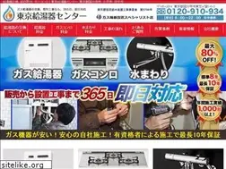 Sites similar to asplant.net