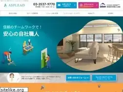 Sites similar to asplead.com