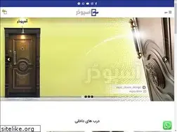 Sites similar to aspodoor.ir