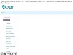 Sites similar to asport.su