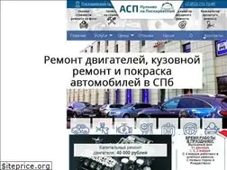 Sites similar to asppulkovo.ru