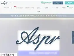 Sites similar to aspr.co.jp