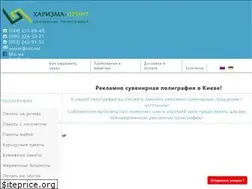 Sites similar to asprint.com.ua