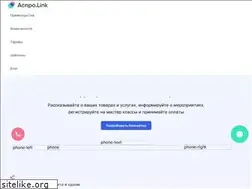 Sites similar to aspro.link
