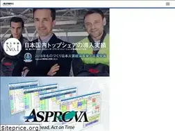 Sites similar to asprova.jp