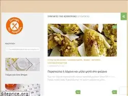 Sites similar to asproylas.gr
