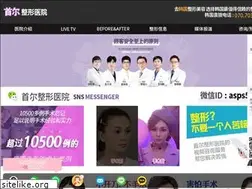 Sites similar to asps.asia