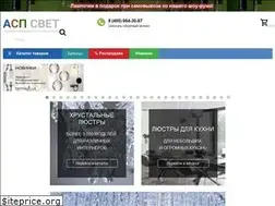 Sites similar to aspsvet.ru