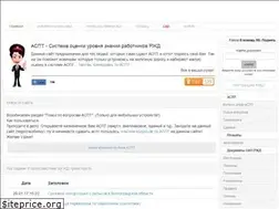 Sites similar to aspt.su