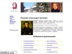 Sites similar to aspushkin.ru