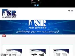 Sites similar to asr-elevator.ir