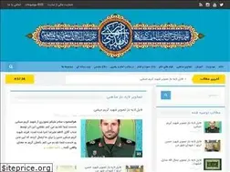 Sites similar to asr-entezar.ir