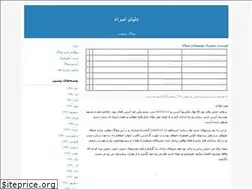 Sites similar to asra90.blogfa.com