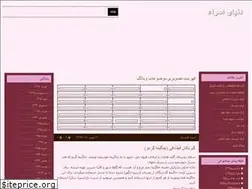 Sites similar to asrafood.ir