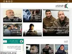 Sites similar to asramedia.ps