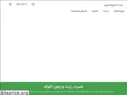 Sites similar to asraolives.com
