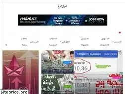 Sites similar to asrar-alribe7.blogspot.com