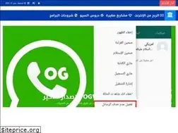 Sites similar to asrar-tech.com