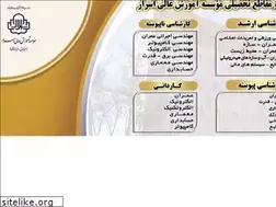 Sites similar to asrar.ac.ir