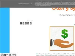 Sites similar to asrare-elmal.blogspot.com