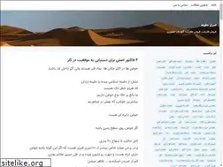 Sites similar to asraredafine.blogsky.com