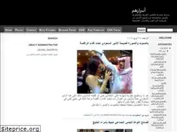 Sites similar to asrarhom.blogspot.com