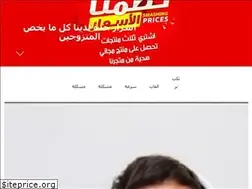 Sites similar to asrarjeddah.ecwid.com