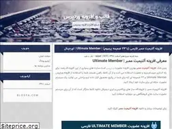 Sites similar to asrarwp.blogfa.com