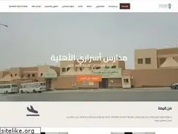 Sites similar to asraryedu.com