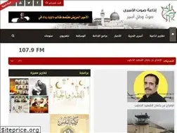 Sites similar to asravoice.ps