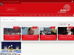 Sites similar to asrazarbaijan.ir