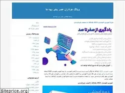 Sites similar to asrbekheirweb.blogfa.com