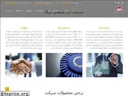 Sites similar to asrc.ir