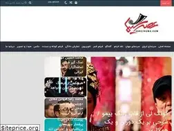 Sites similar to asrcinema.com